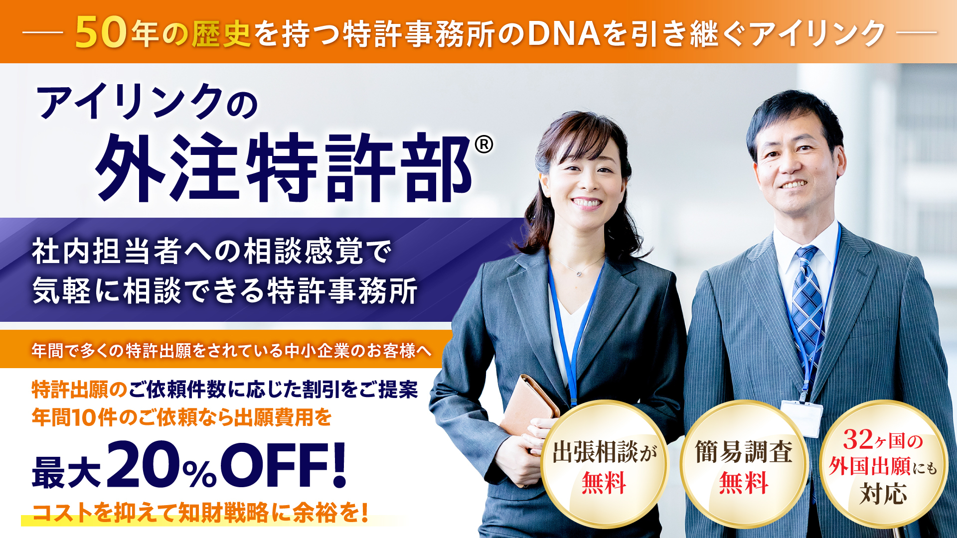 複数件割引_PC